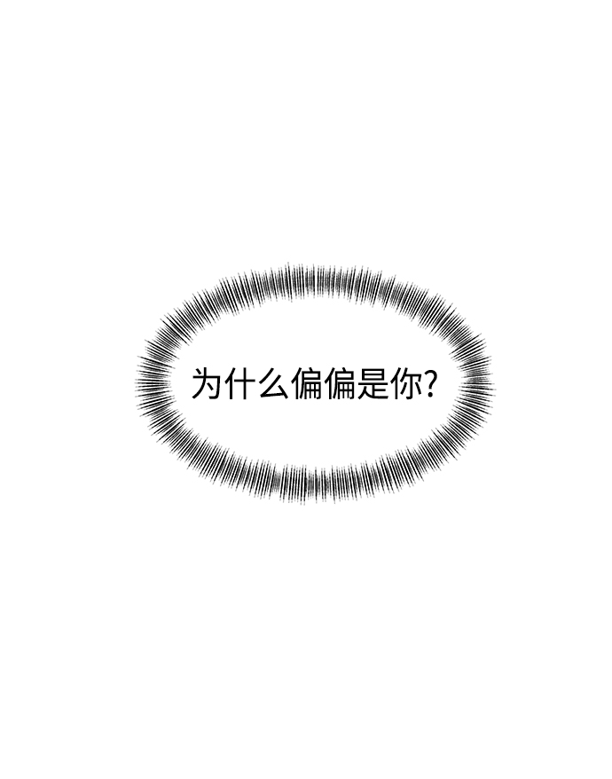 [第13话] 混混…他只会对自己的女人温柔86