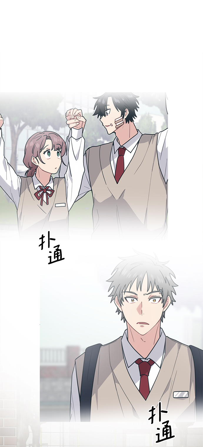 [第18话] 羞羞羞59