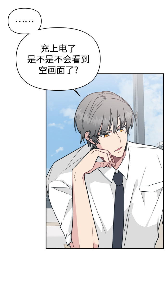 [第35话] 我希望你过得不好68
