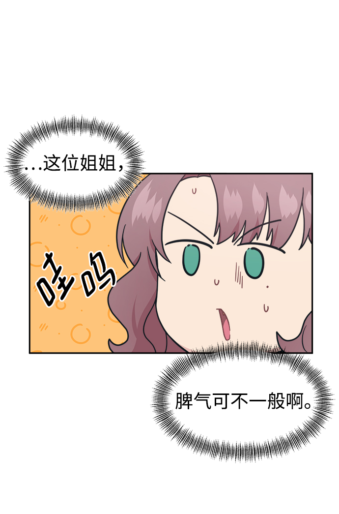 [第31话] 郑贤智10