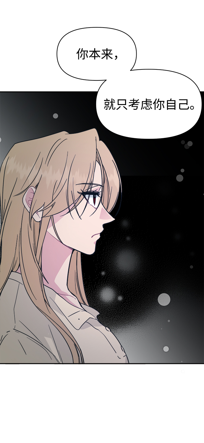 [第34话] 随心所欲45