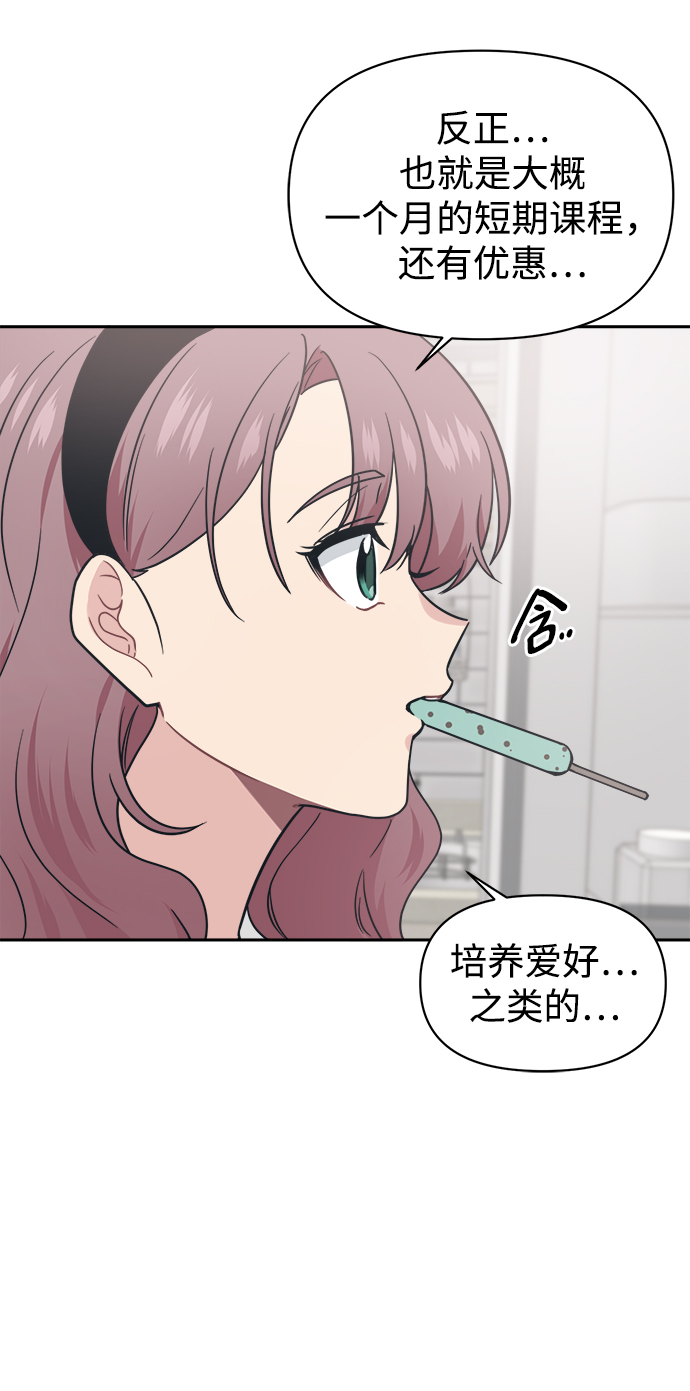 [第29话] 关机的手机掉地上以後会重啓的4
