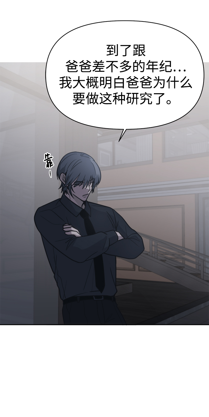 [第47话] 唯一後悔的事108