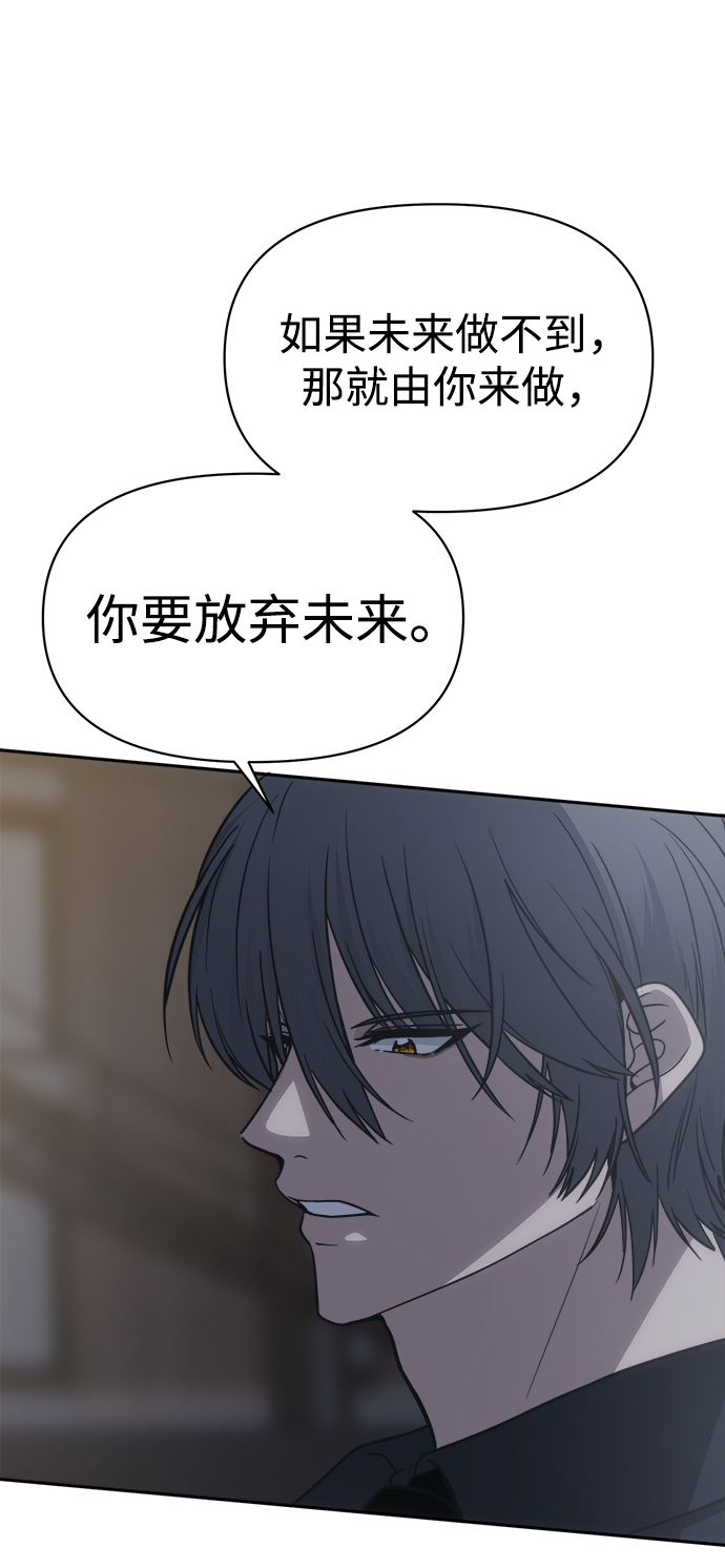 [第47话] 唯一後悔的事94