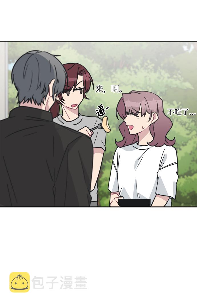 [第42话] 什麽学校教学旅行当天去当天回？46