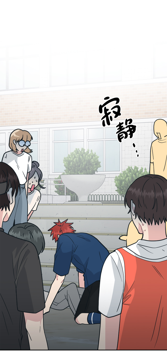 [第37话] 热情过度会使他人疲惫2