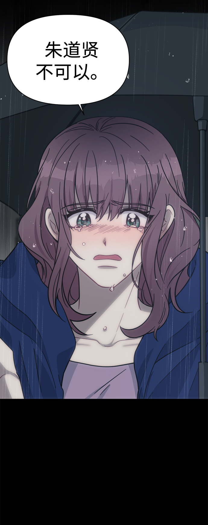 [第41话] 我也喜欢他56
