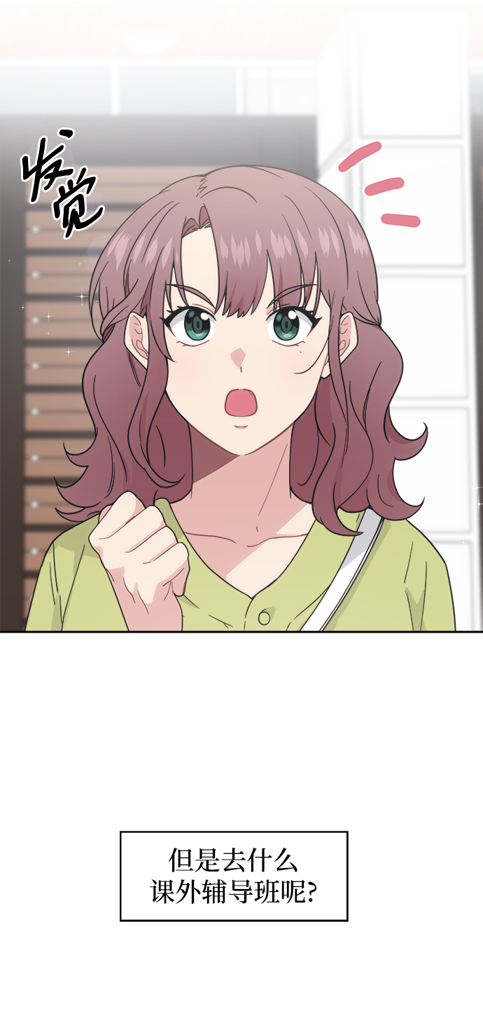 [第28话] 我以後要做什麽？21