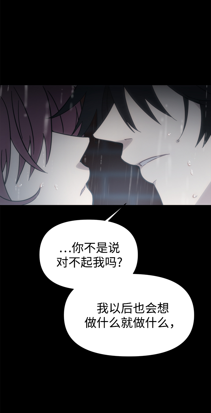 [第42话] 什麽学校教学旅行当天去当天回？19