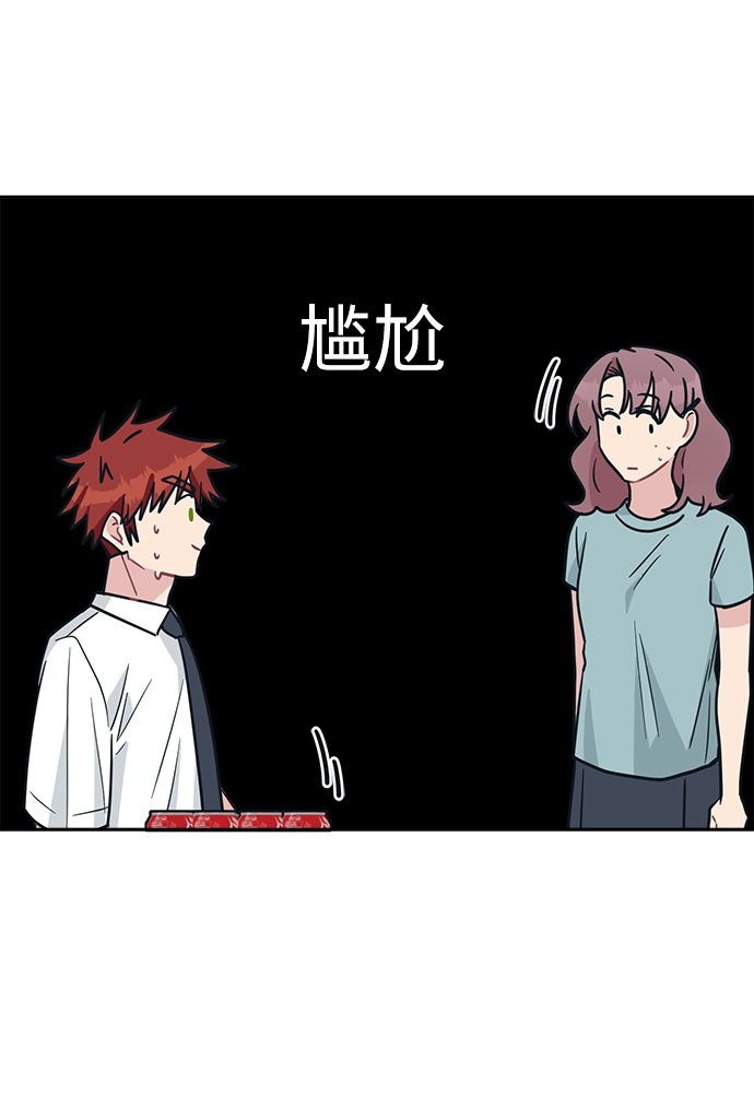 [第38话] 毫无意义的温柔是犯罪52