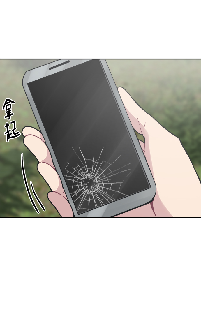 [第42话] 什麽学校教学旅行当天去当天回？99