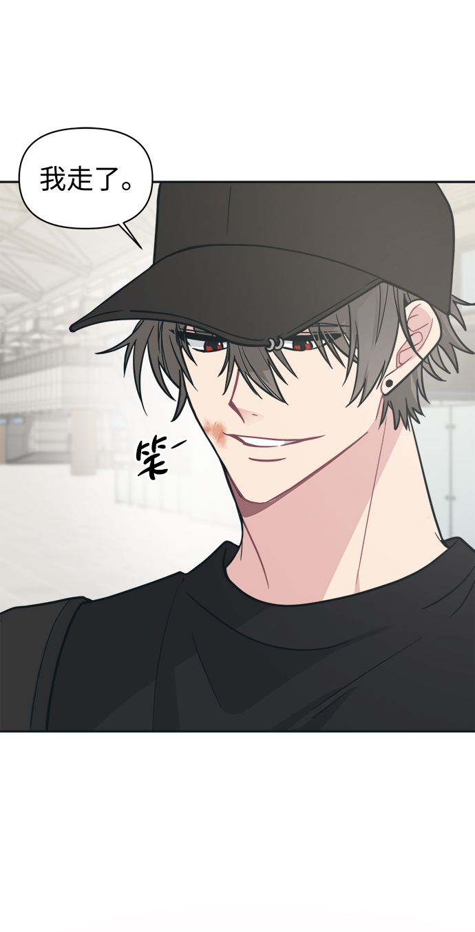 [第36话] 你要伤害我吗？46