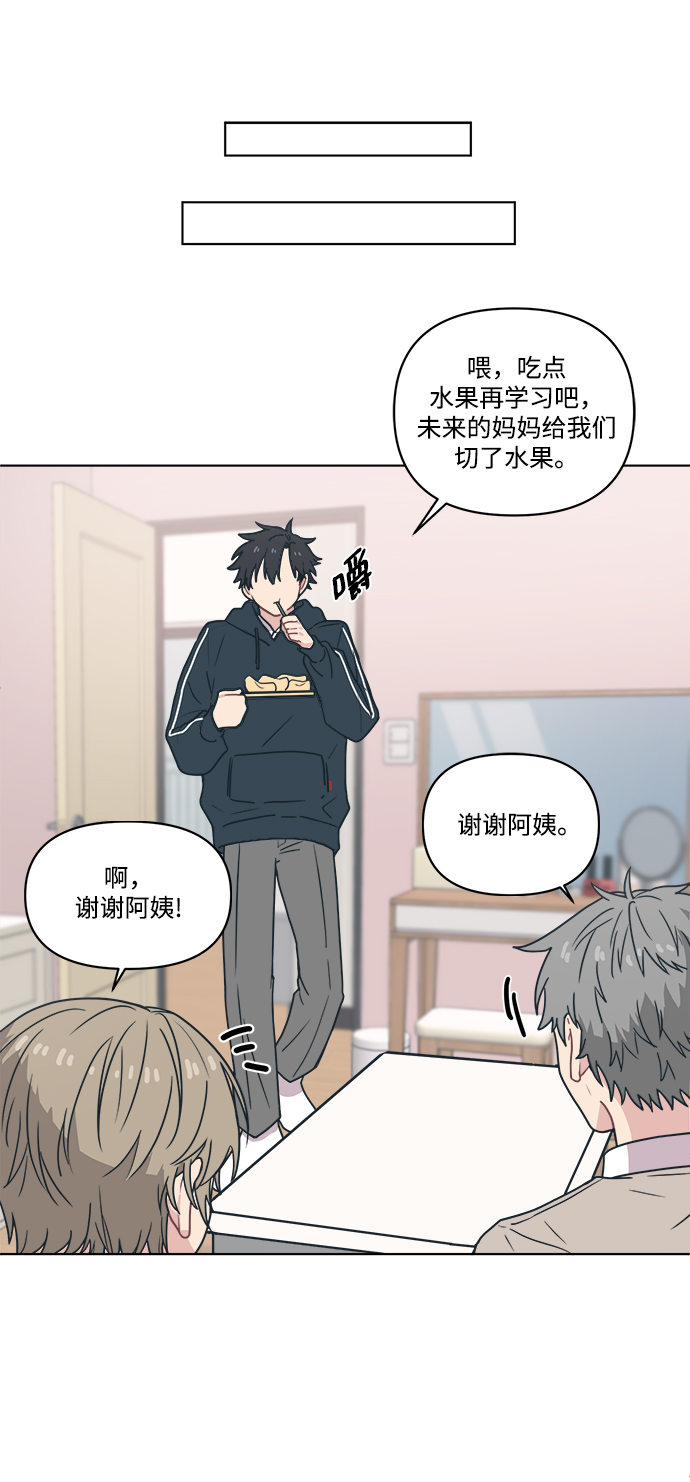 [第5话] 到处都是和老公的手指一样的手。62