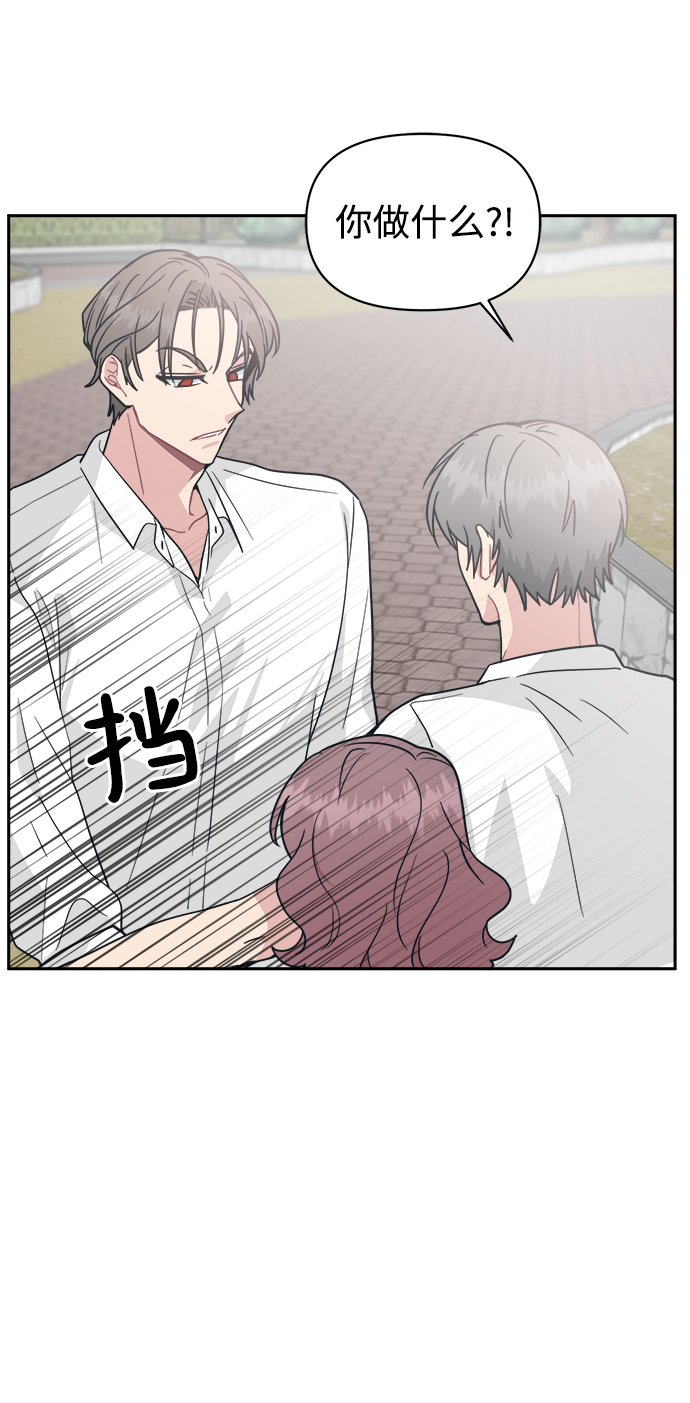 [第34话] 随心所欲67