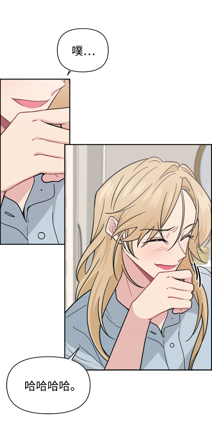 [第30话] 长得好帅！我的老公！83