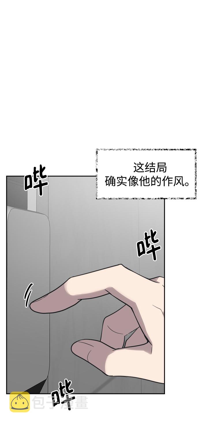 [第47话] 唯一後悔的事30