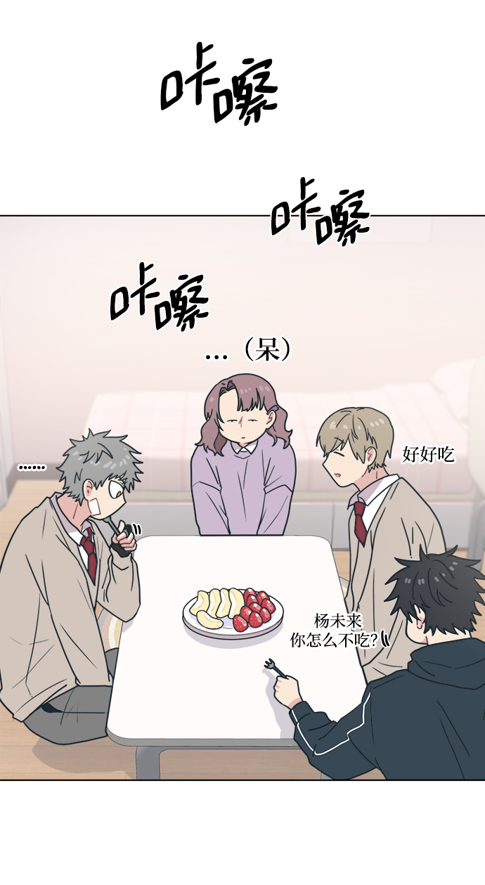 [第5话] 到处都是和老公的手指一样的手。63