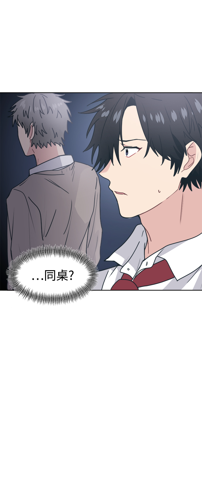 [第15话] 我比你更喜欢她20