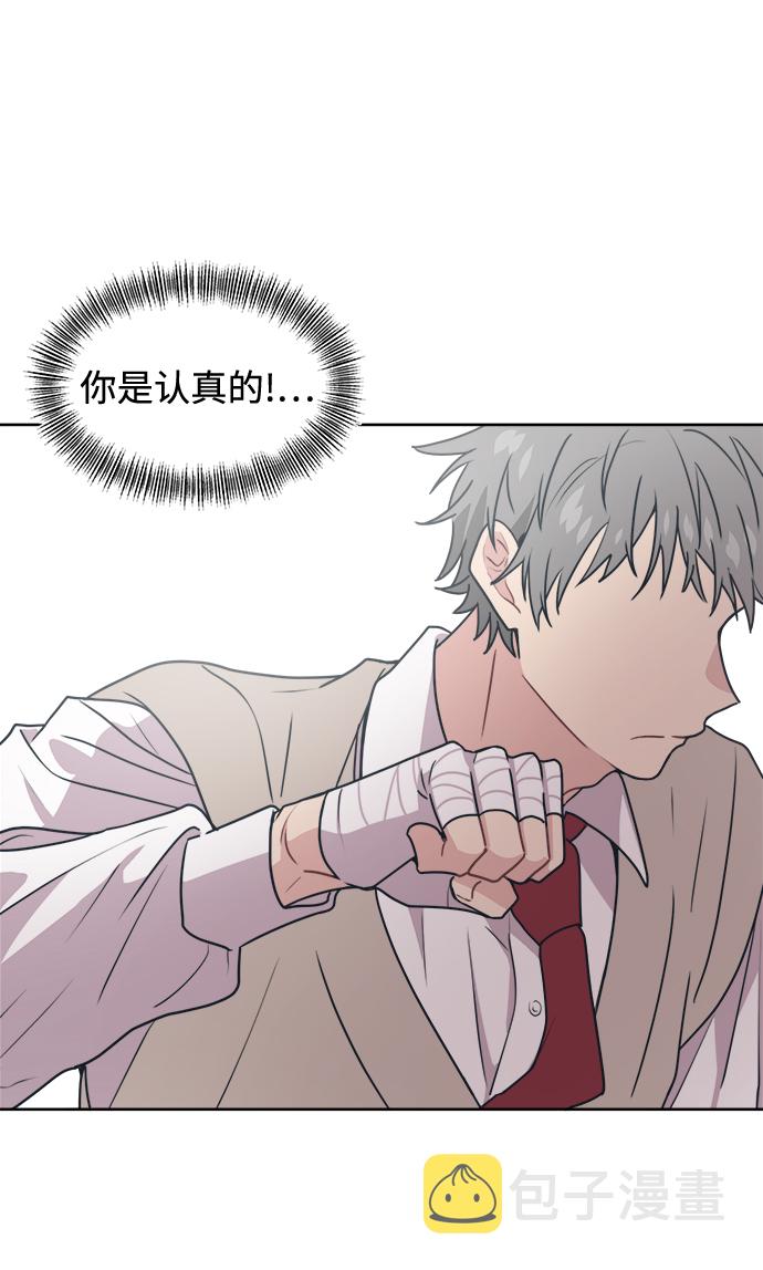 [第11话] 你的接受能力不在我的负责范围内73