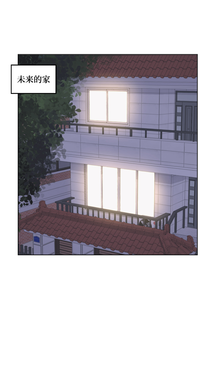 [第2话] 白捡的手机一定会有陷阱1
