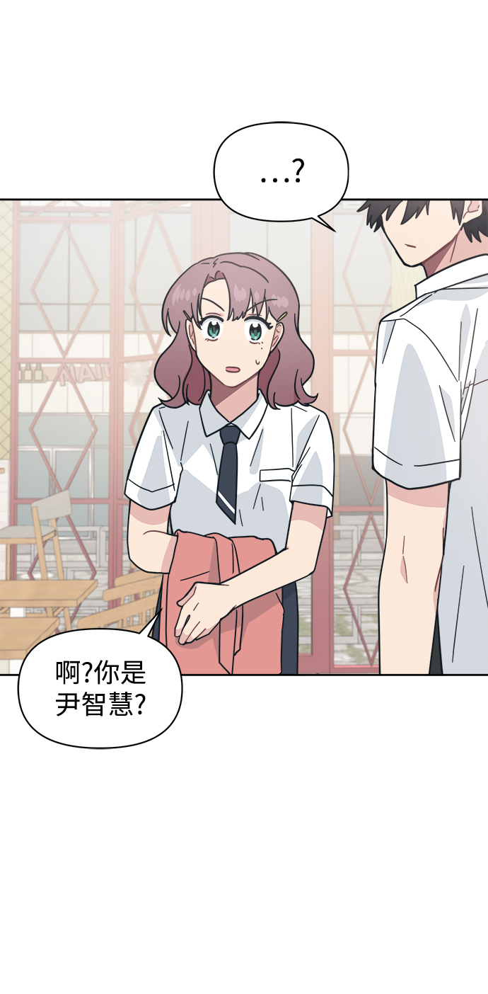 [第24话] 未来是不会忍的39