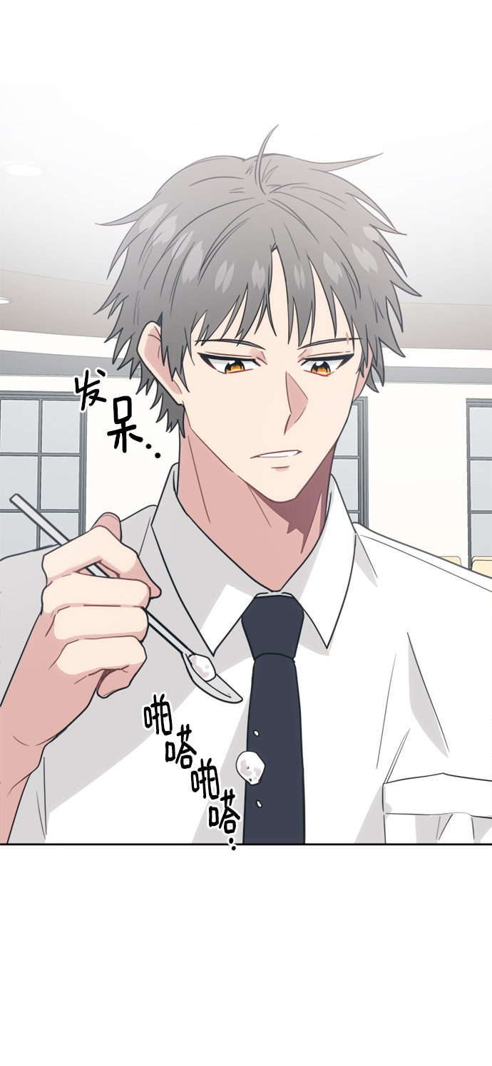 [第23话] 愤怒！压倒性的愤怒！49