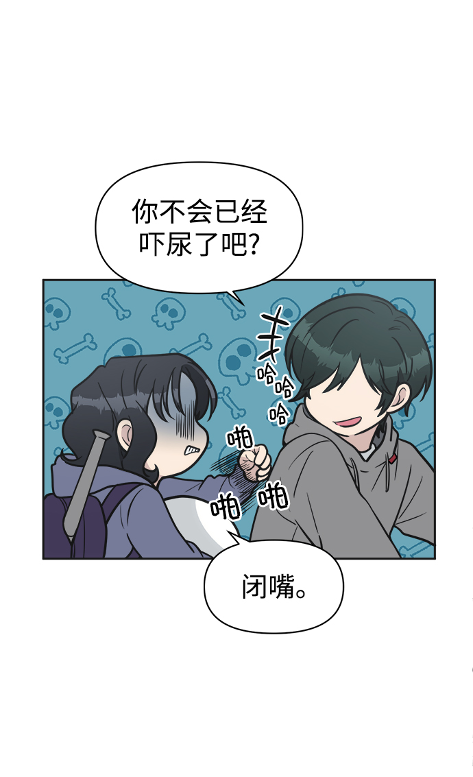 [第50话] 不要这麽快放弃，傻瓜61