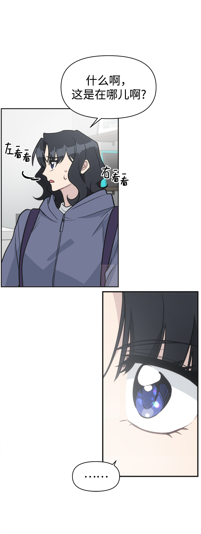 [第50话] 不要这麽快放弃，傻瓜95