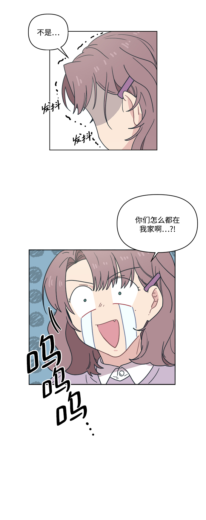 [第5话] 到处都是和老公的手指一样的手。64