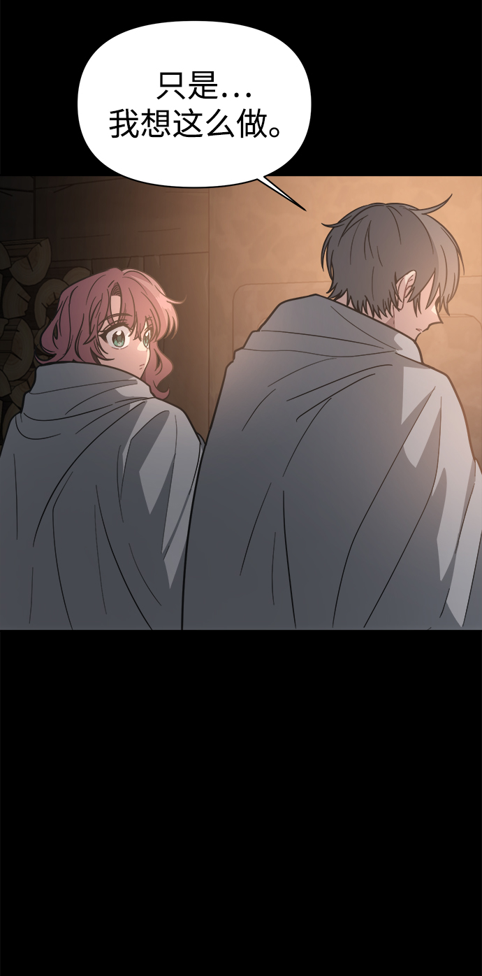 [第44话] 我想这麽做60