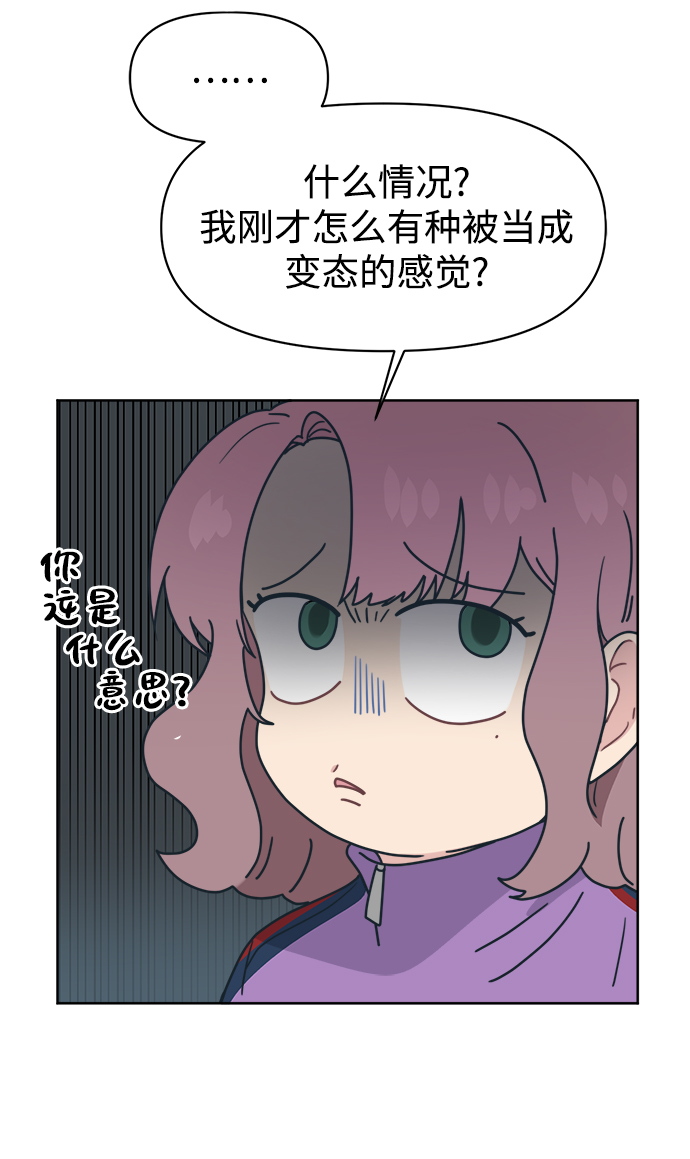 [第17话] 慢慢沉迷未来的朱道贤15