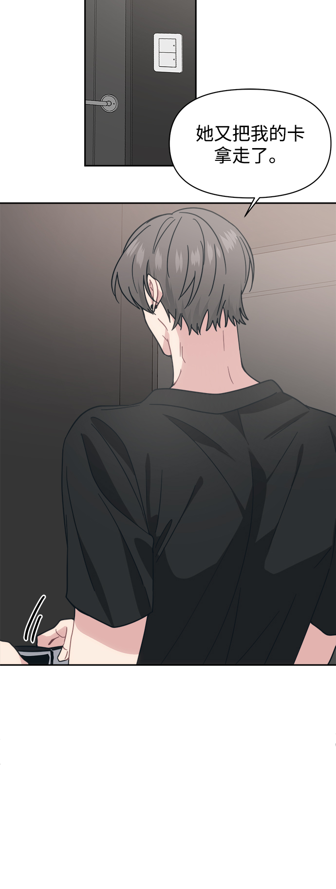 [第31话] 郑贤智88