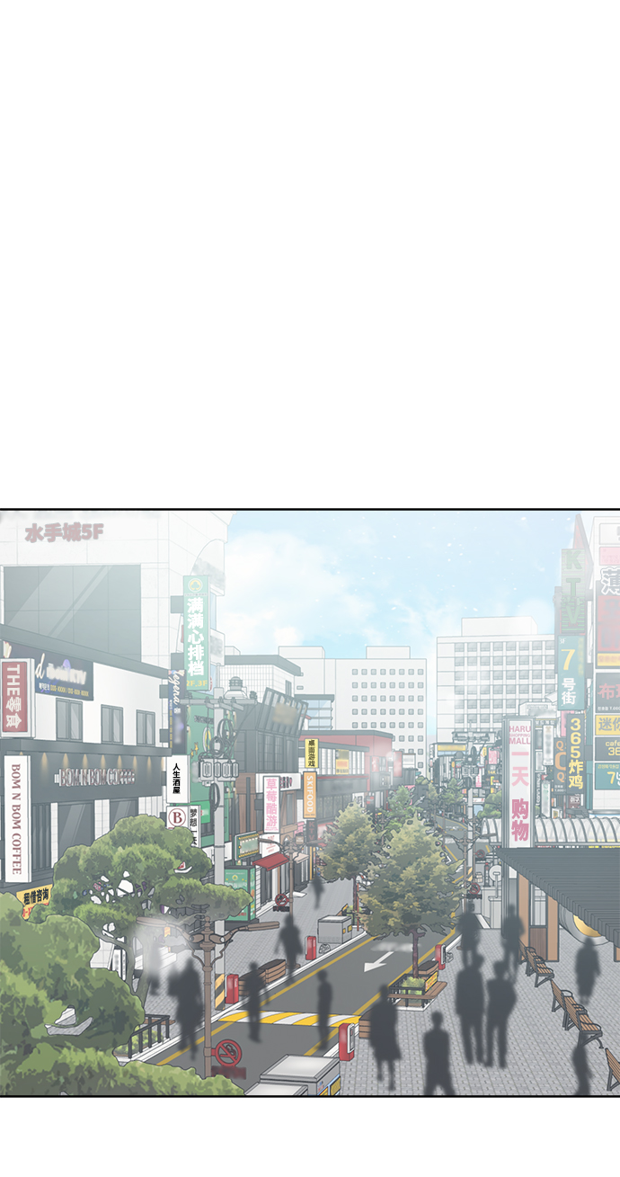 [第11话] 你的接受能力不在我的负责范围内94