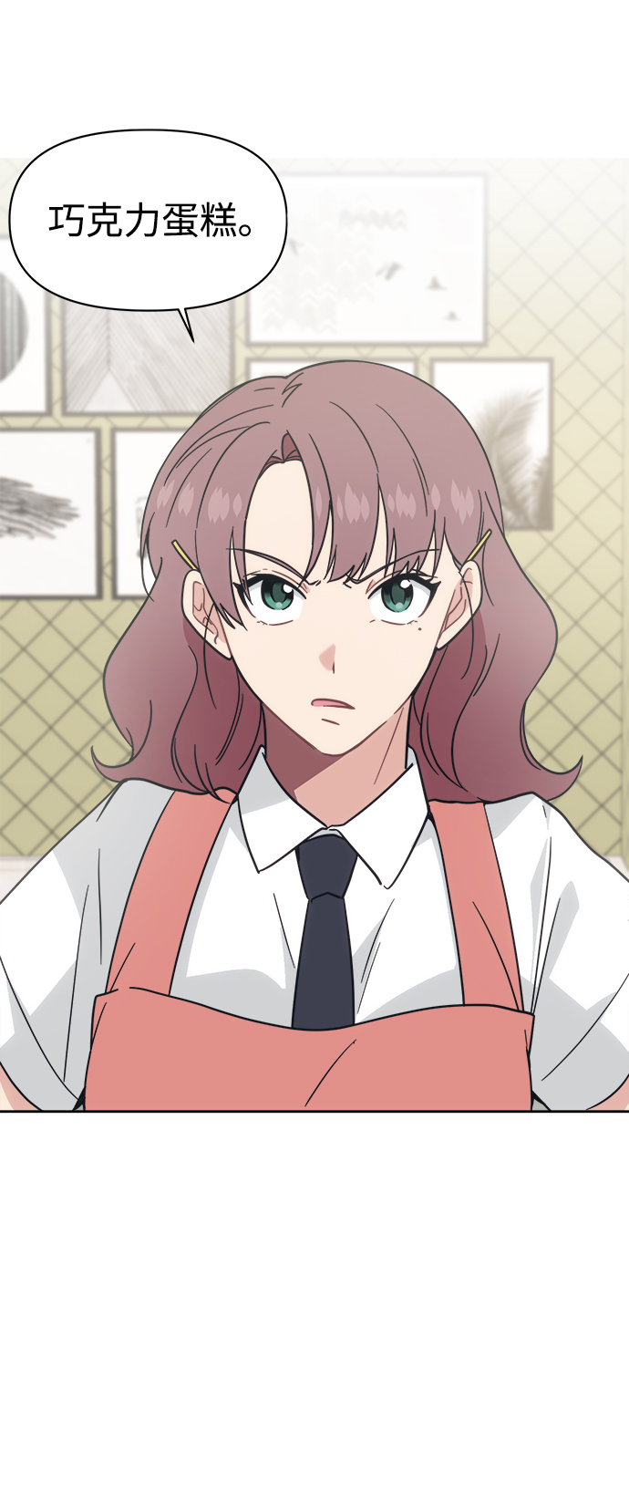 [第24话] 未来是不会忍的27
