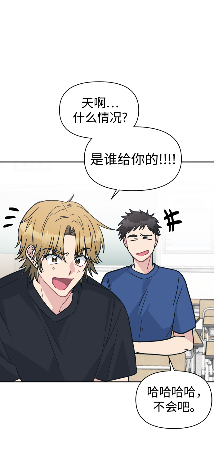 [第38话] 毫无意义的温柔是犯罪90