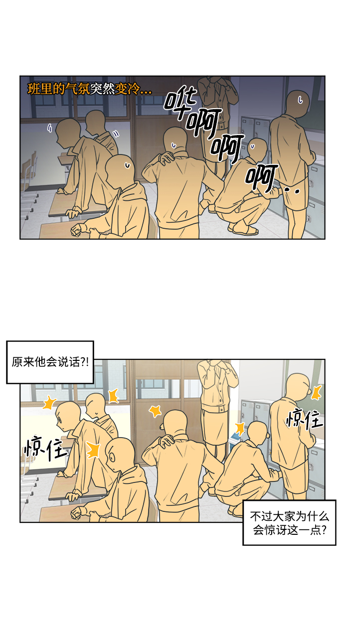 [第1话] 我叫杨未来58