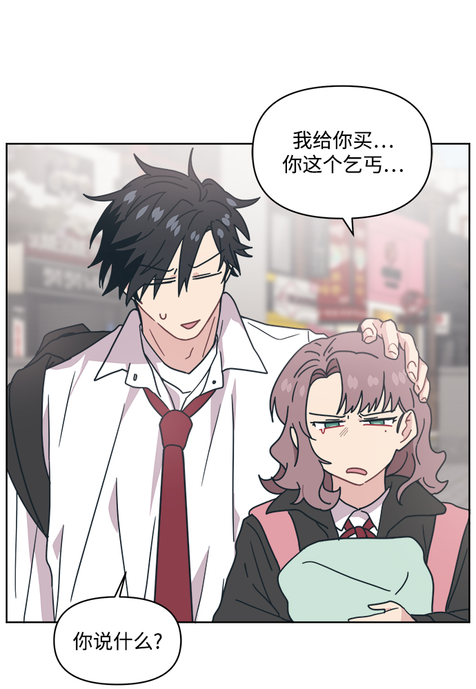 [第10话] 我，降临了。有可能是你的老公。84