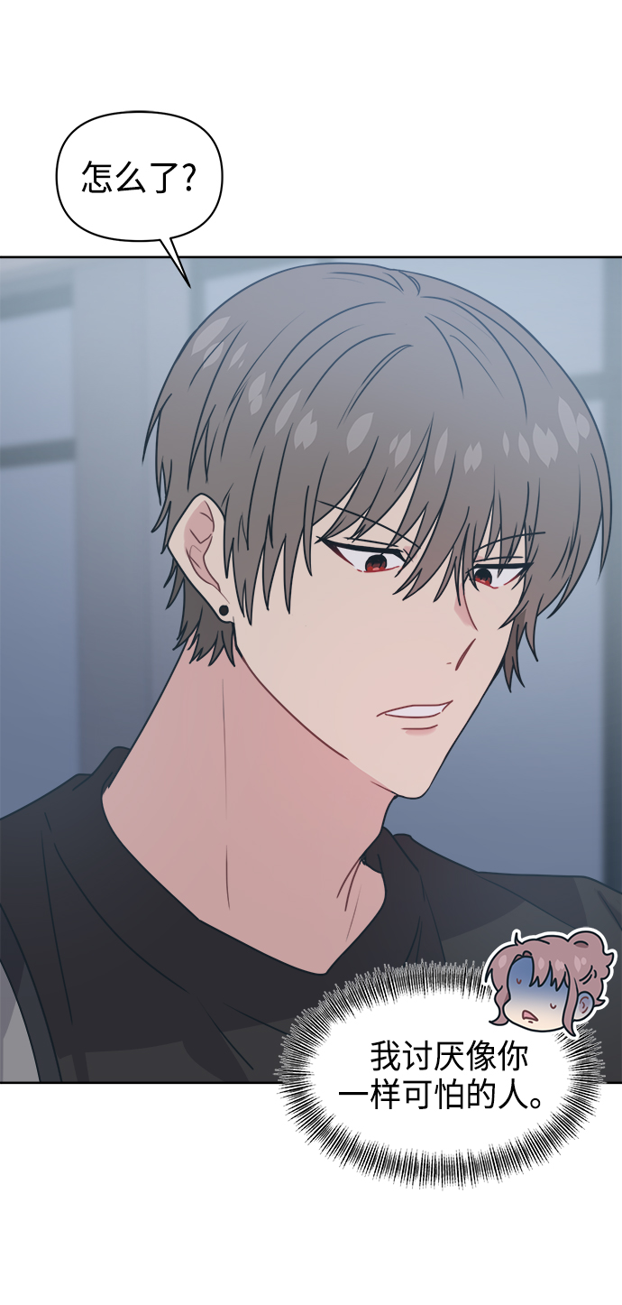 [第13话] 混混…他只会对自己的女人温柔87