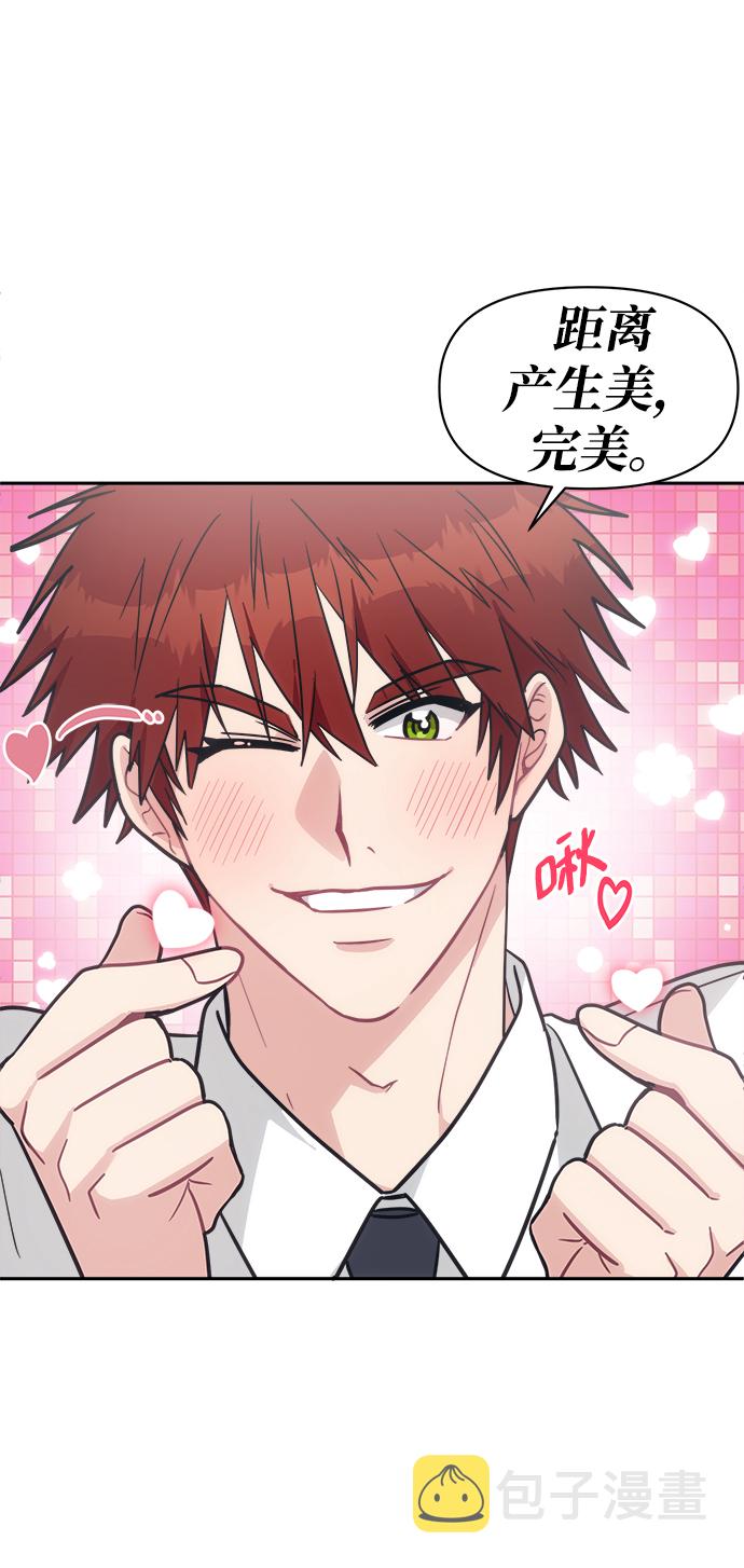 [第39话] 真的抱歉33