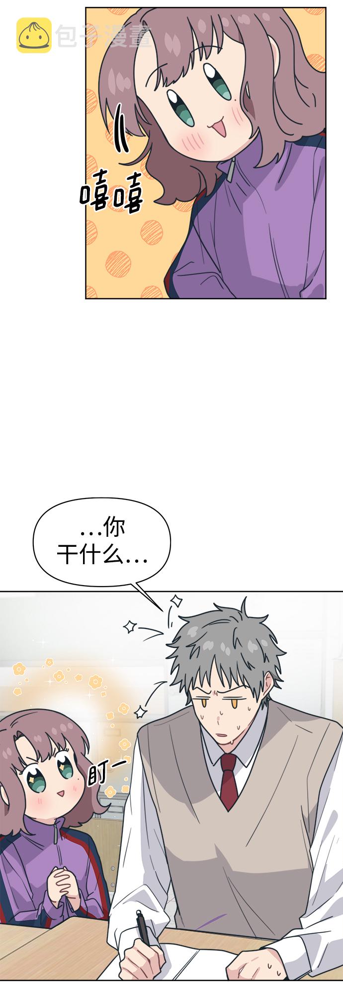 [第17话] 慢慢沉迷未来的朱道贤23