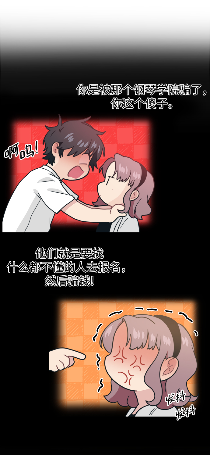 [第29话] 关机的手机掉地上以後会重啓的22