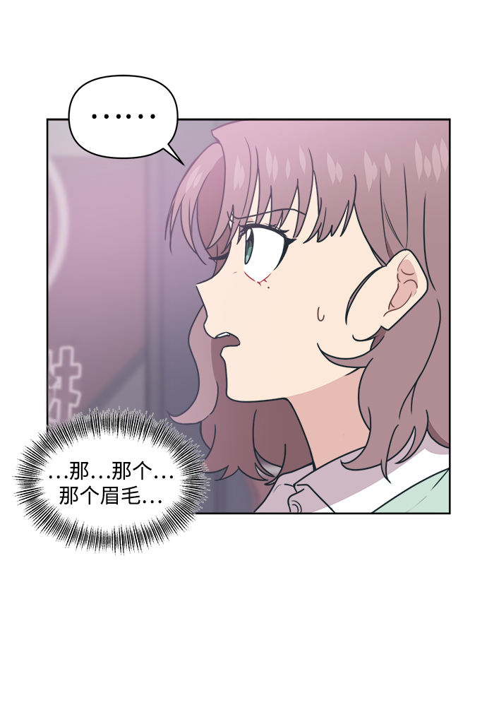 [第10话] 我，降临了。有可能是你的老公。22