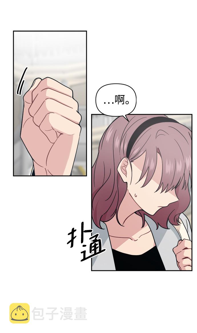 [第29话] 关机的手机掉地上以後会重啓的29