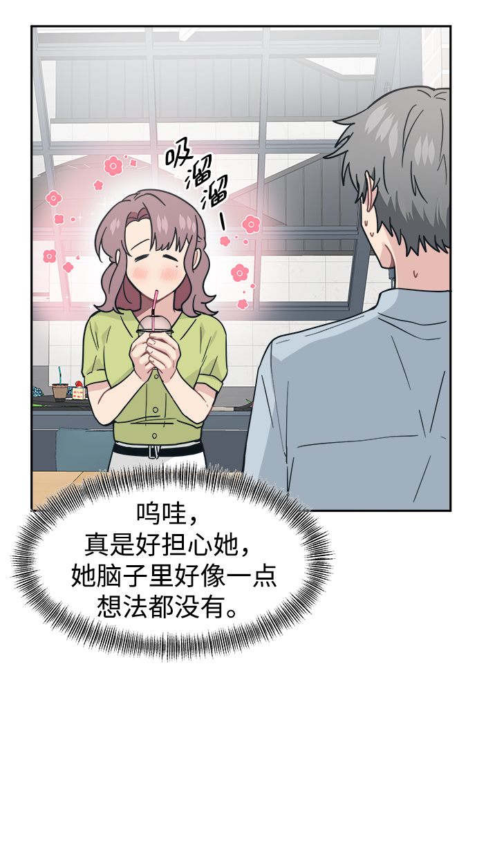 [第28话] 我以後要做什麽？31