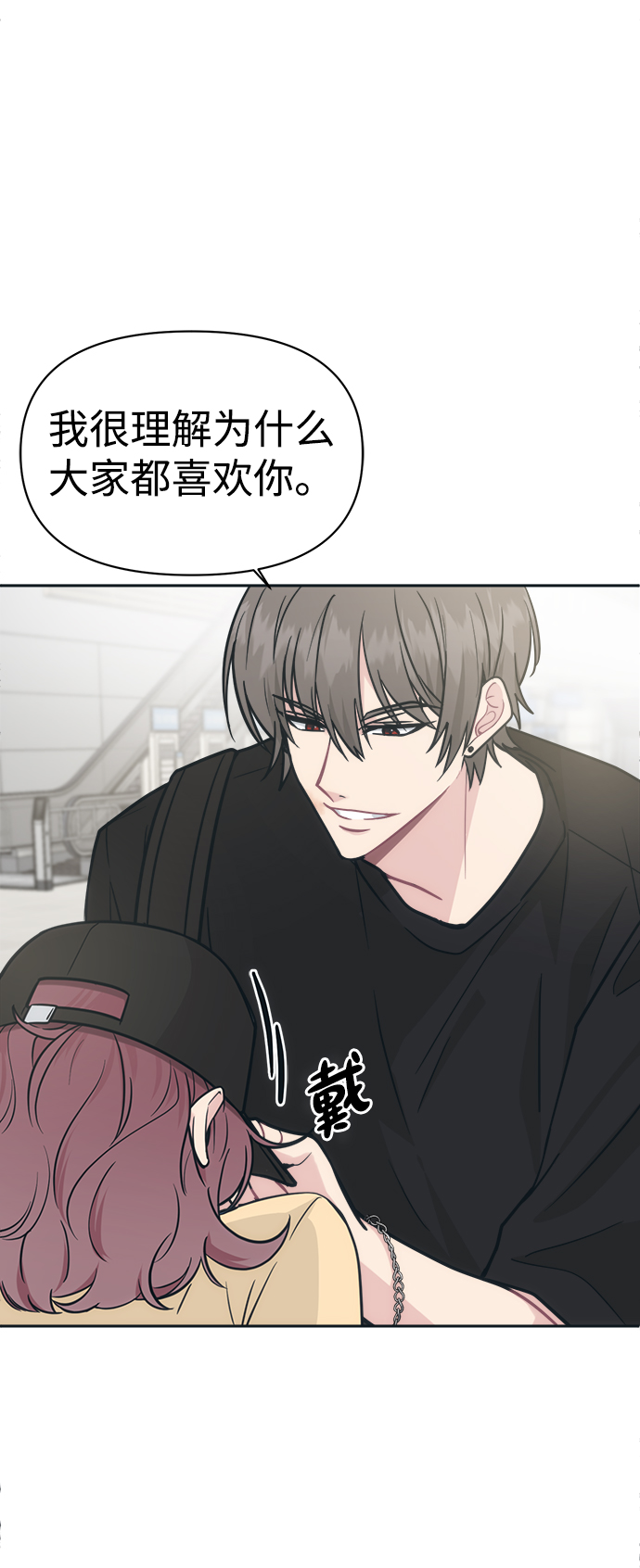 [第36话] 你要伤害我吗？55