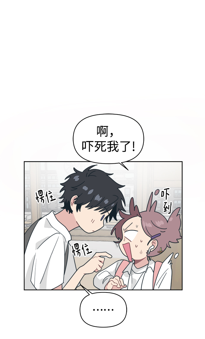 [第21话] 第一次约会是跟谁呢？8