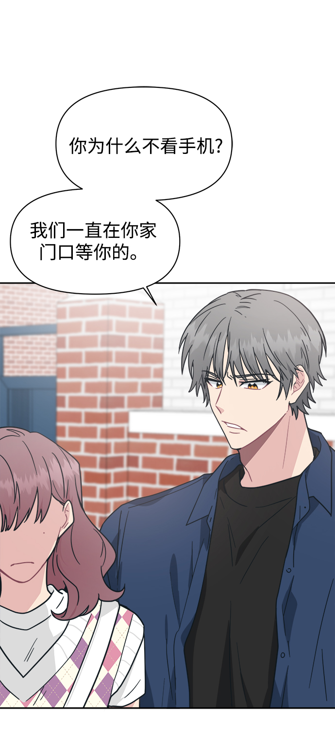[第32话] 别喜欢我了36