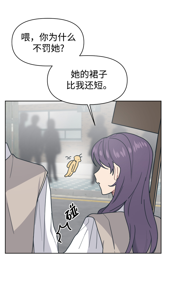 [第18话] 羞羞羞9
