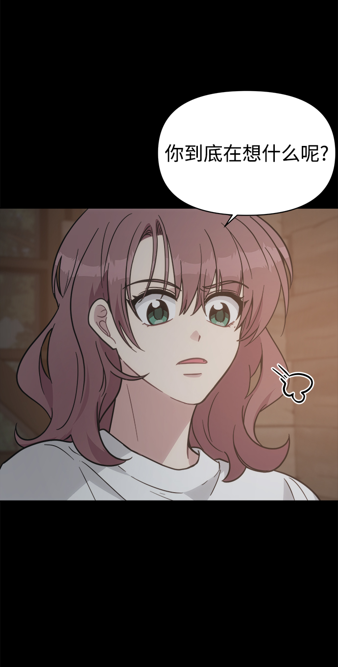 [第44话] 我想这麽做39