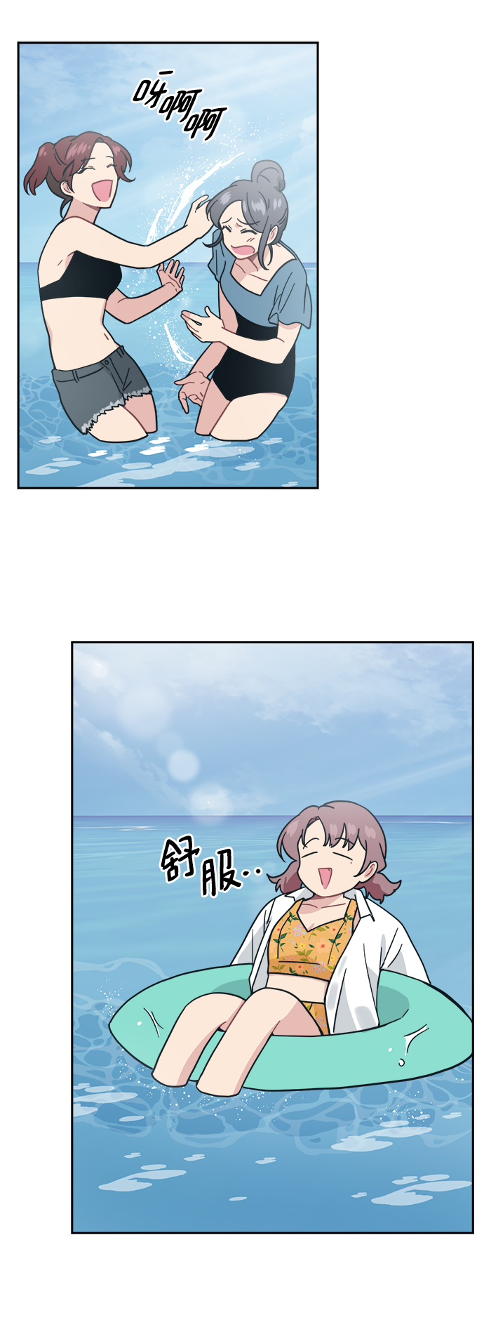 [第26话] 我爸在夏X夷教过我45